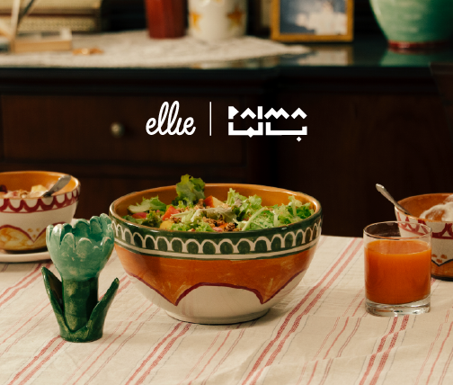 Ellie X Palma