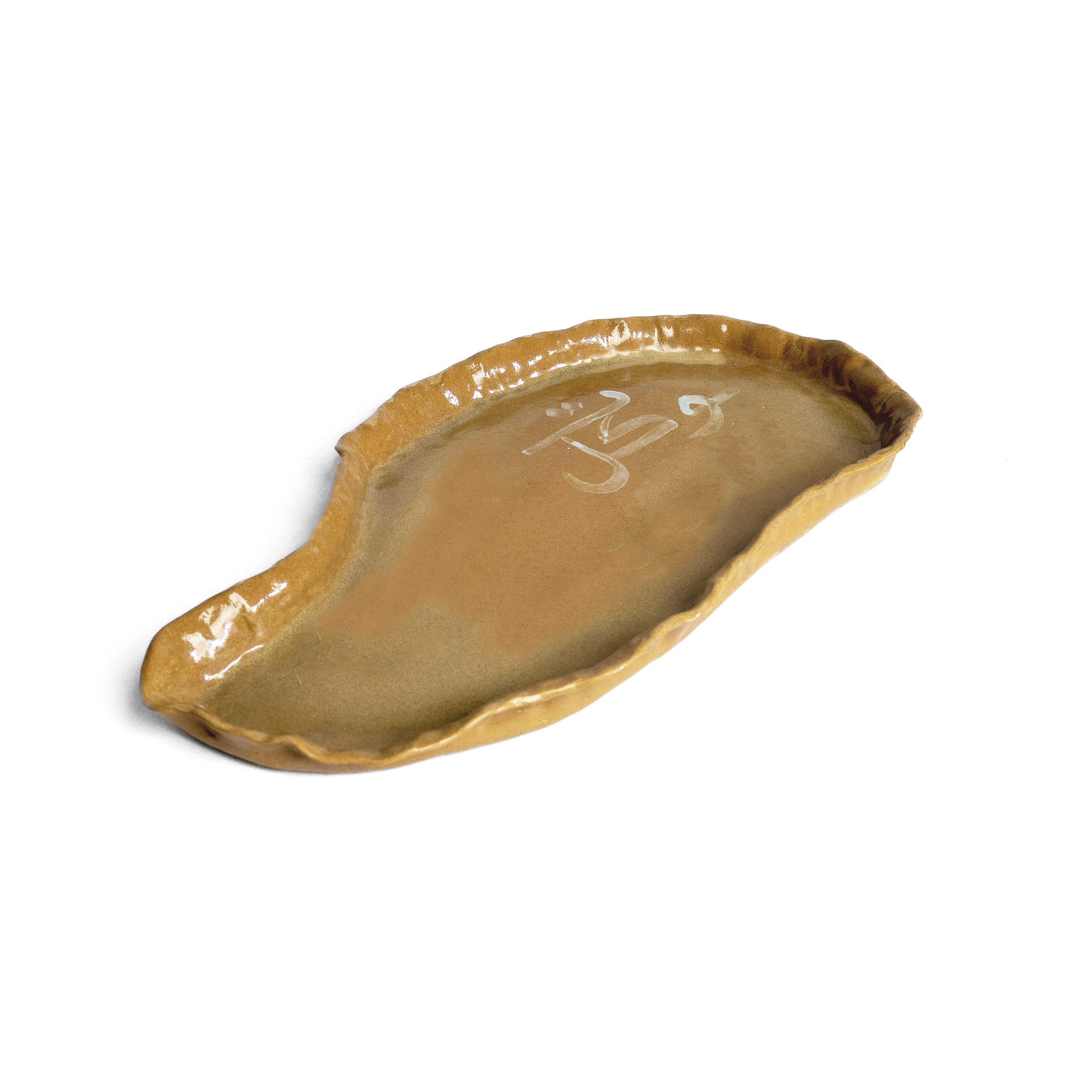 Sa’ada Serving Platter - Ellie Home